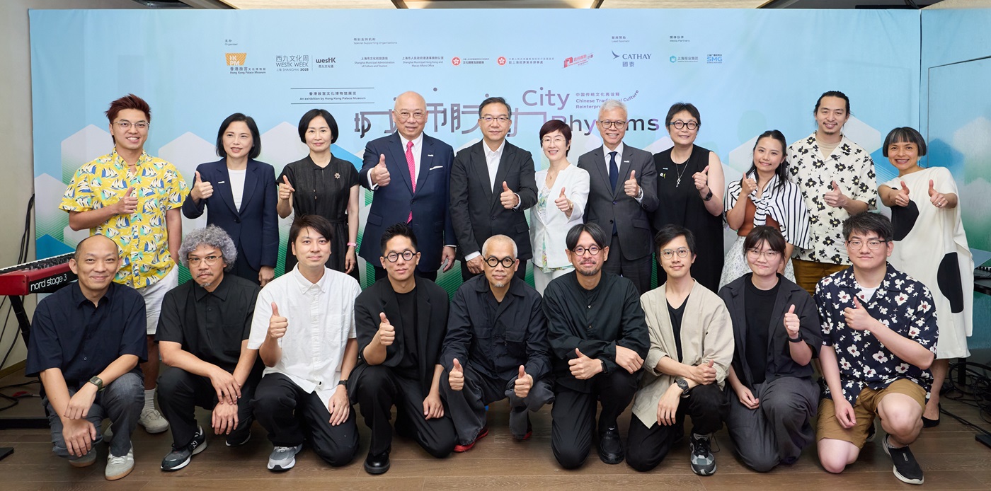 Guests and participating artists attended the opening ceremony of the HKPM exhibition “City  Rhythms: Chinese Traditional Culture Reinterpreted” at Shanghai’s ZHANGYUAN today